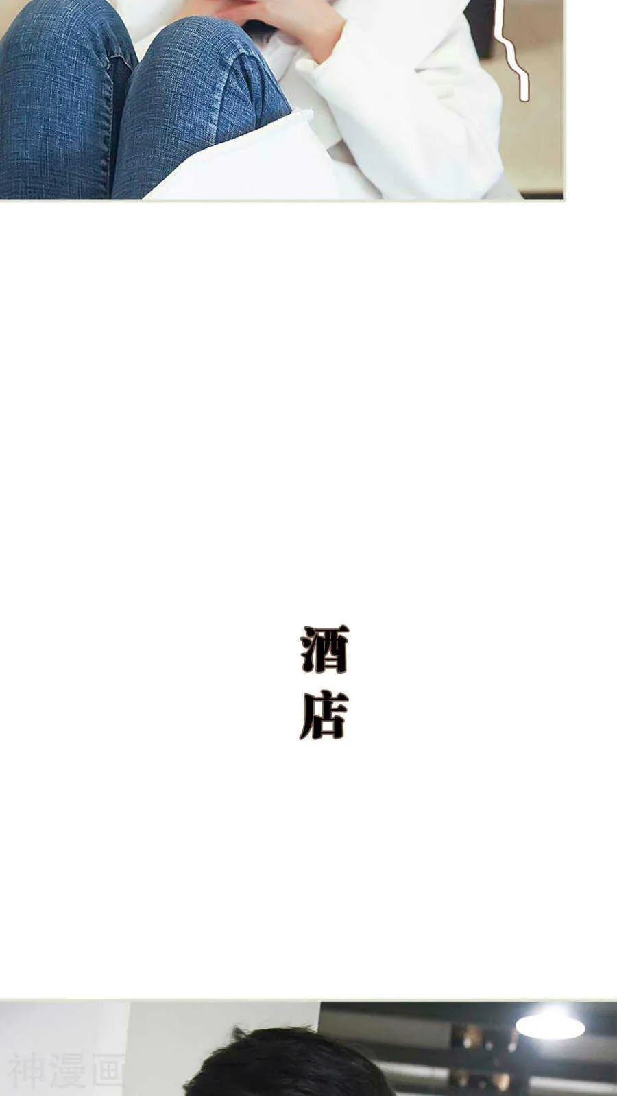 第9话 第19页