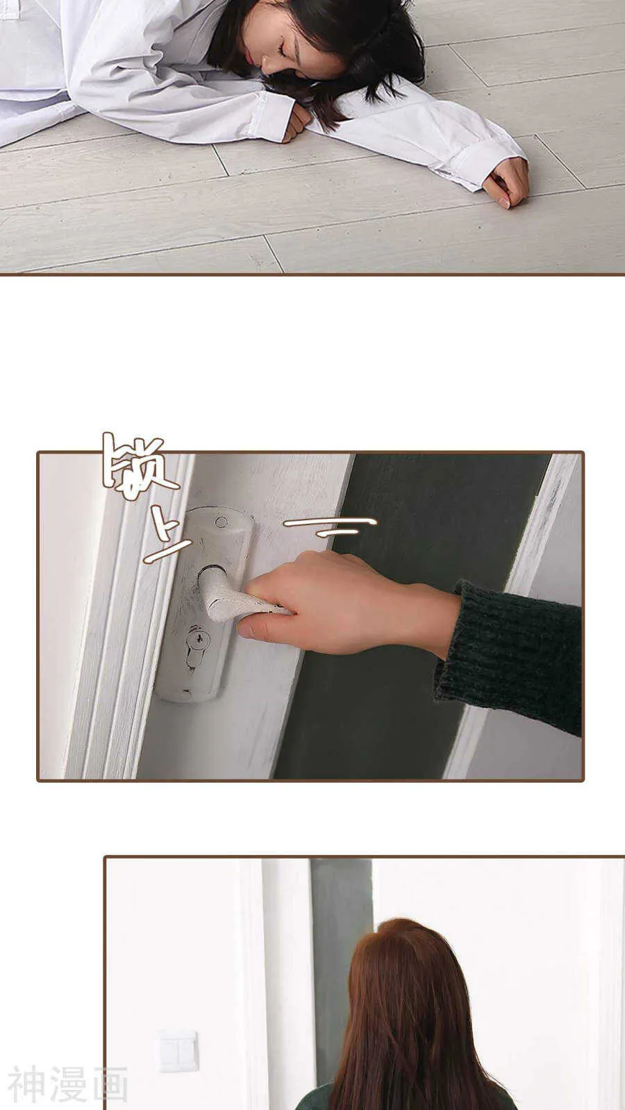第11话 第12页