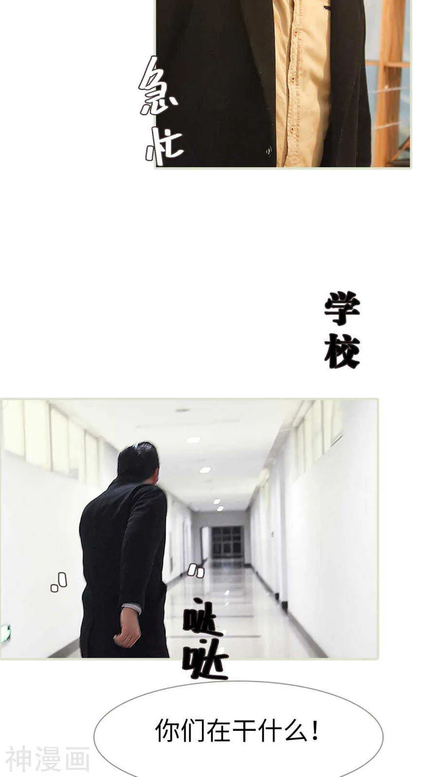 第12话 第6页
