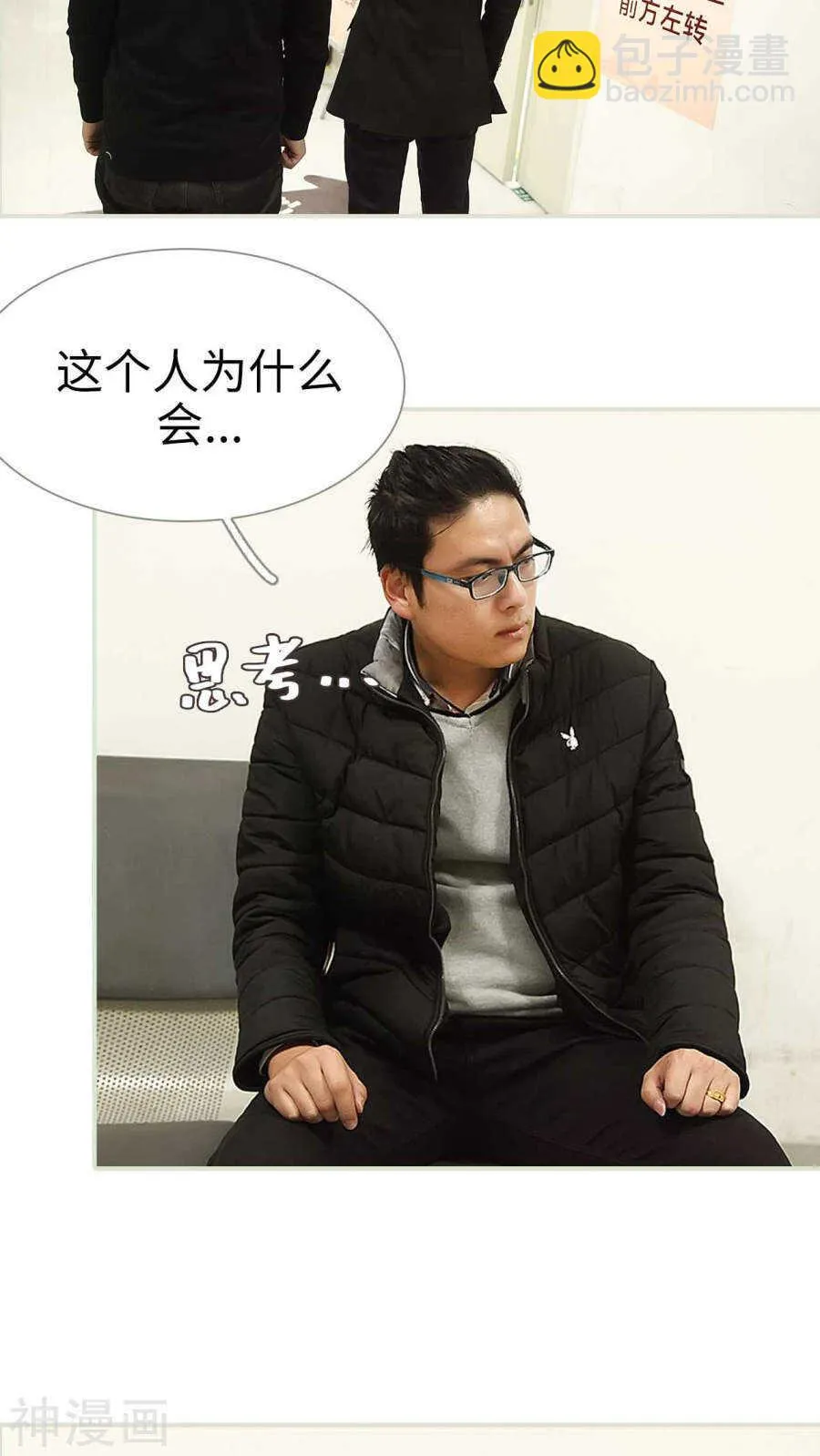 第12话 第16页