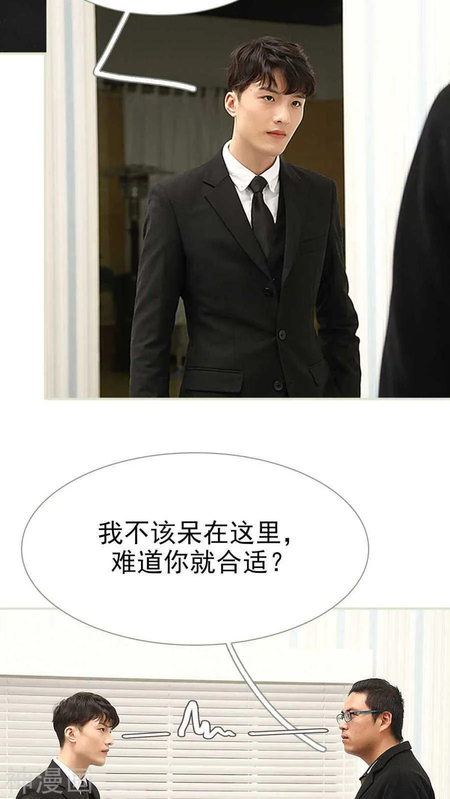第13话 第10页