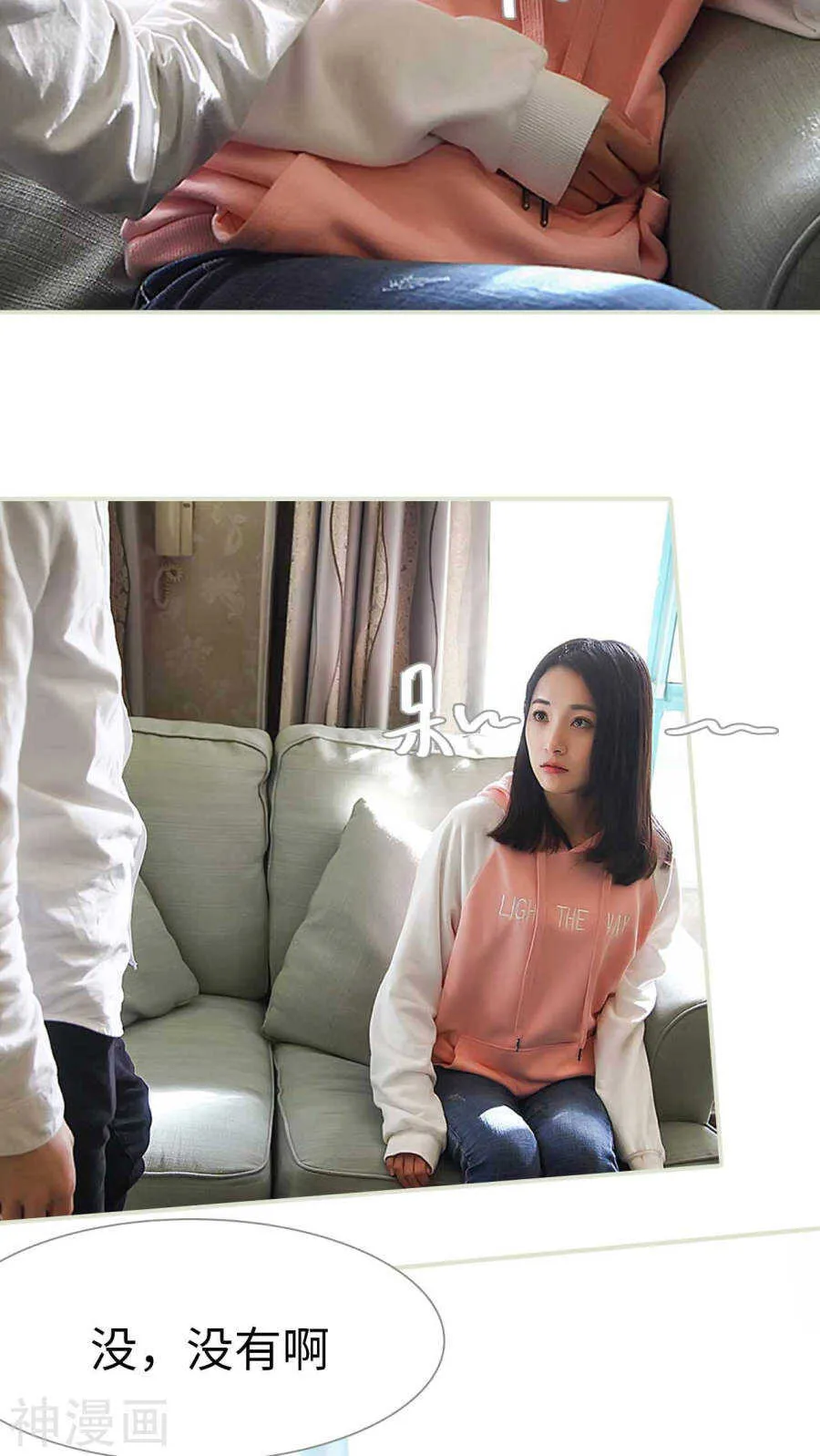 第14话 第12页