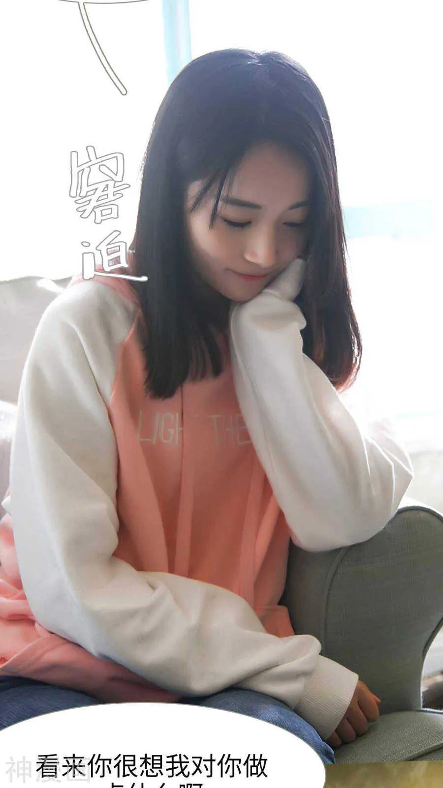 第14话 第13页