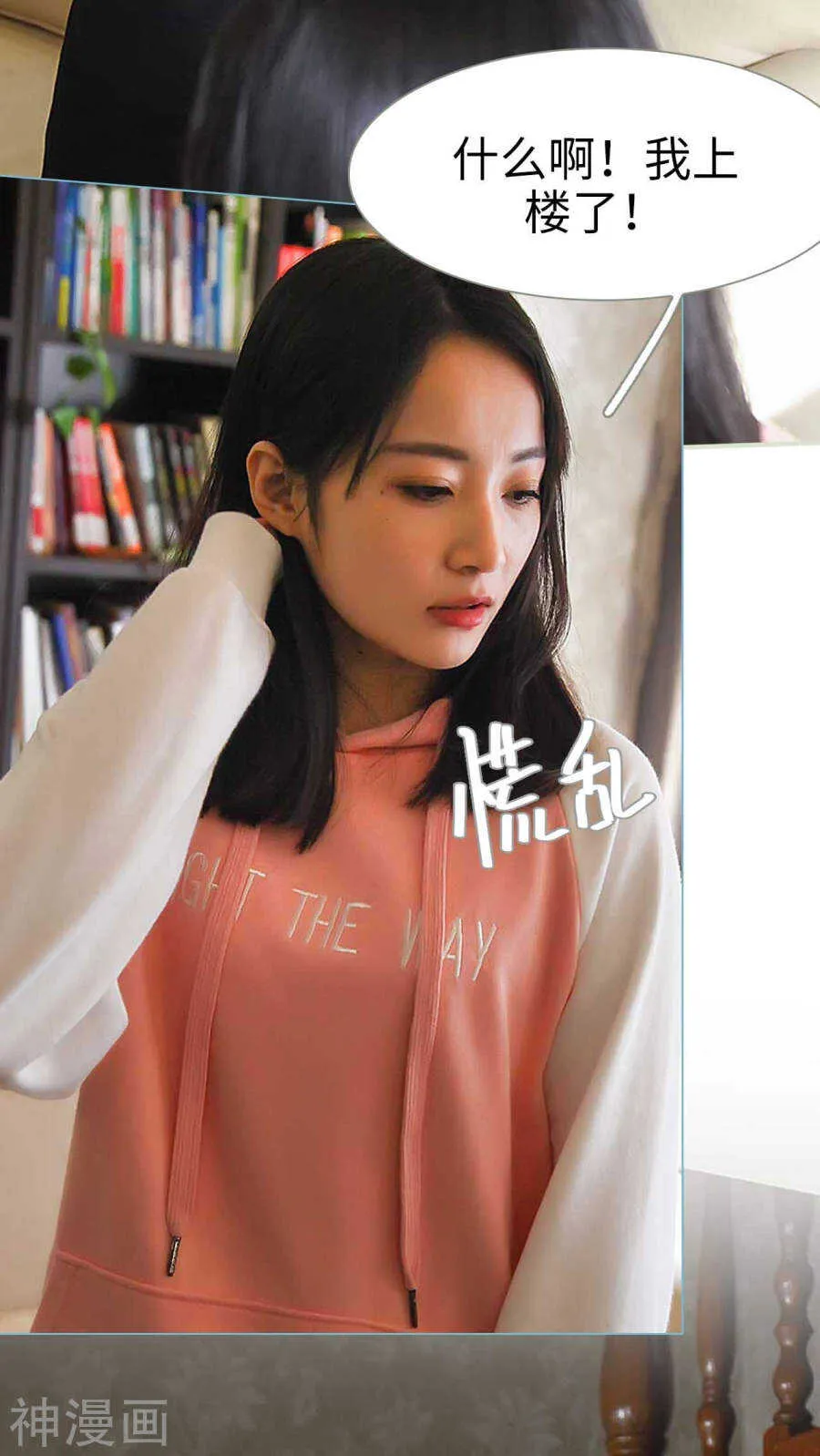 第14话 第15页