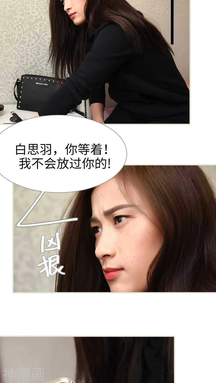 第14话 第20页