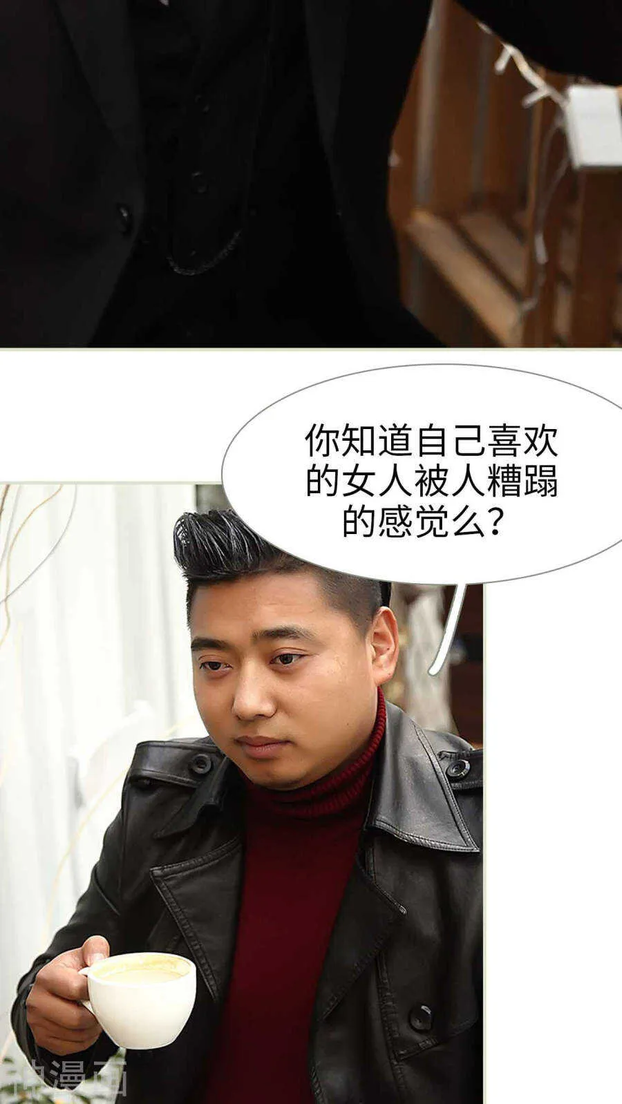 第18话 第14页