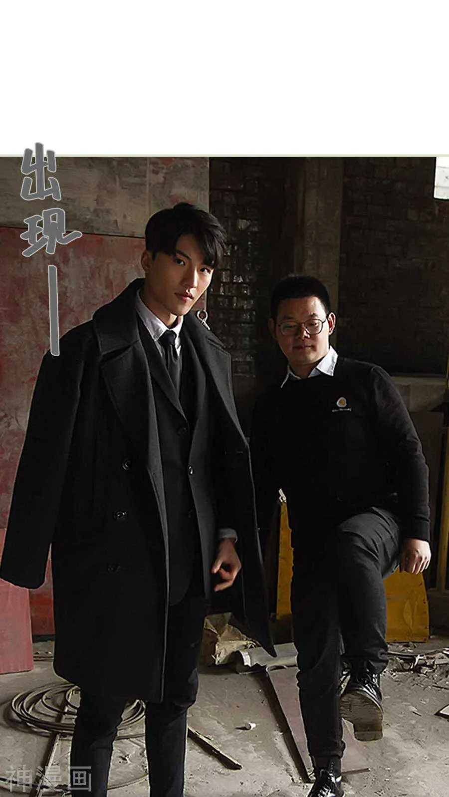 第18话 第23页