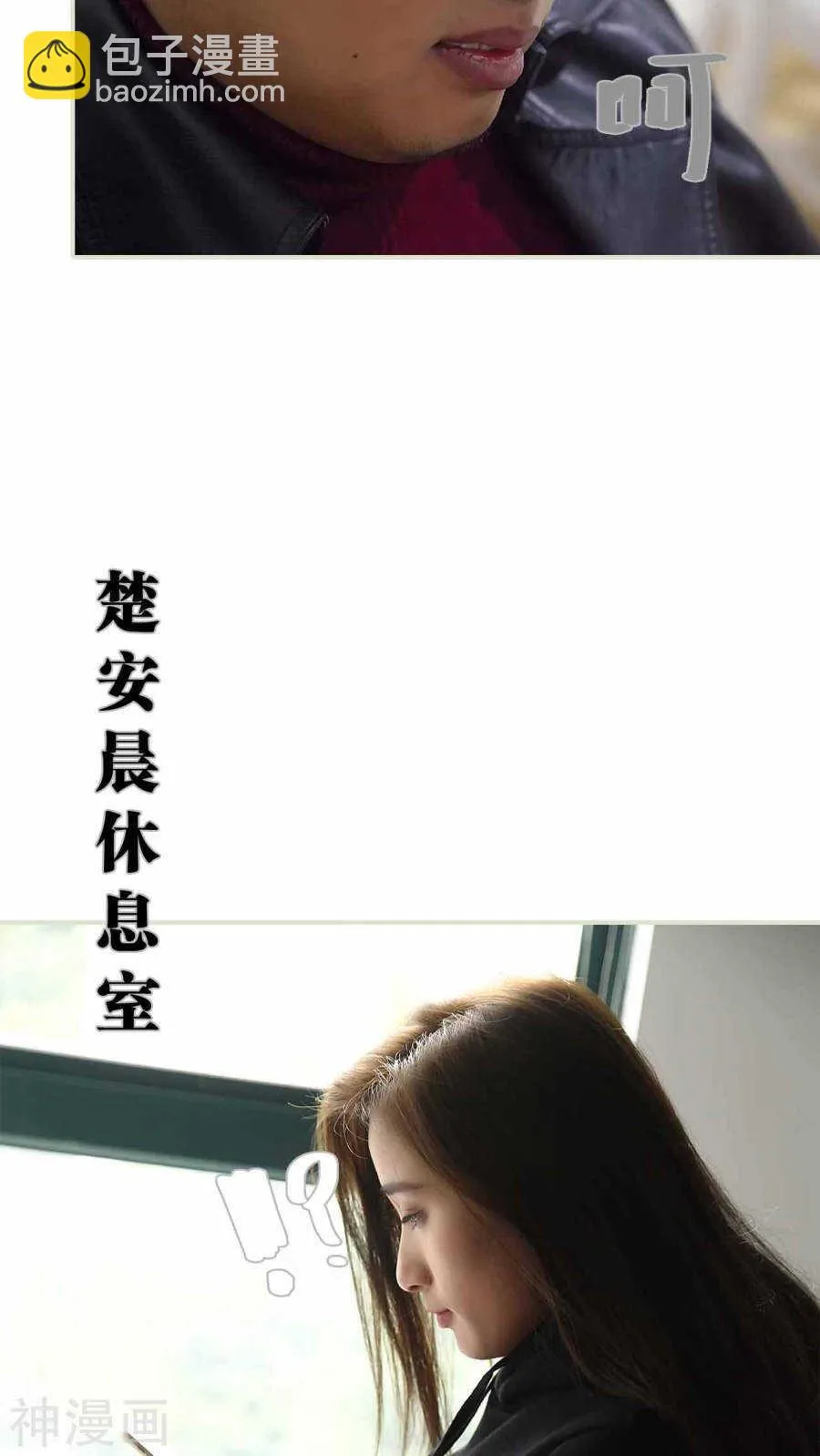 第21话 第10页