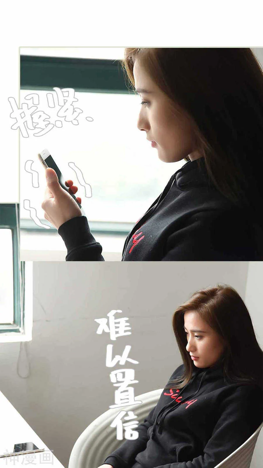 第21话 第12页
