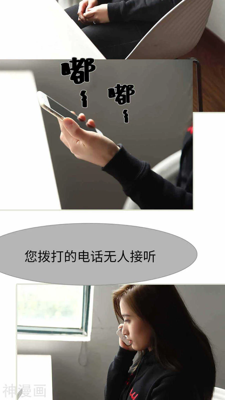 第21话 第13页