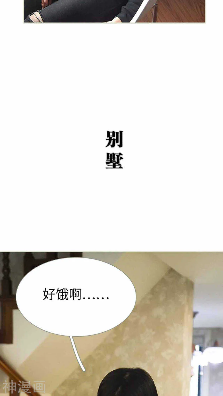 第21话 第17页