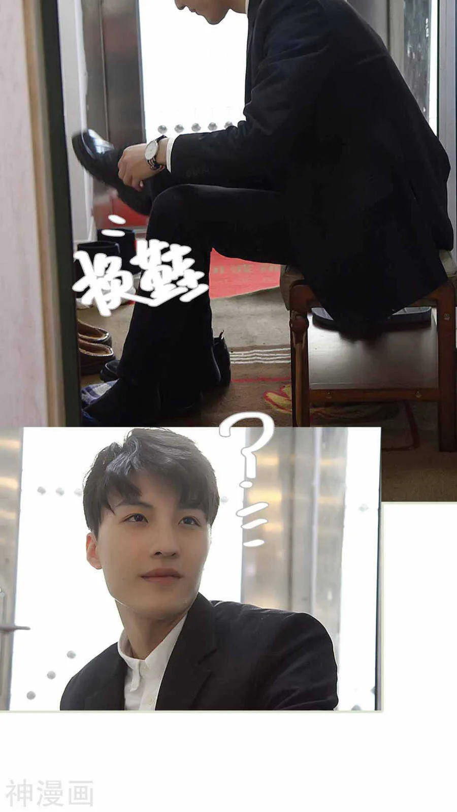 第21话 第21页