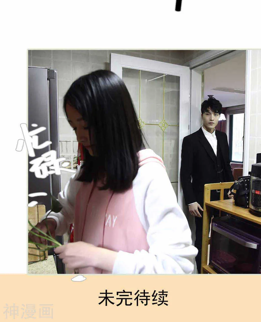 第21话 第23页