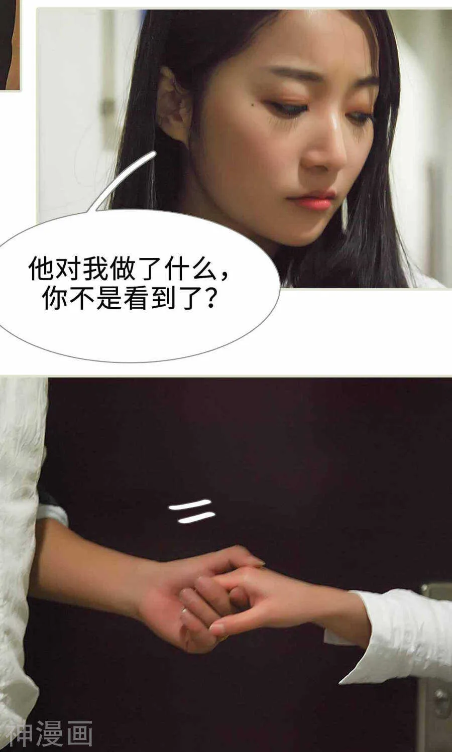 第26话 第4页