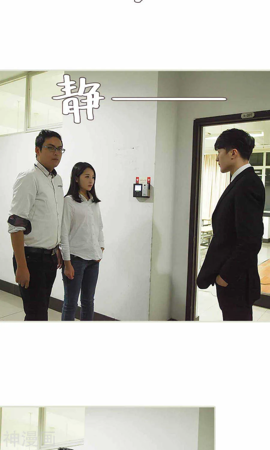 第26话 第9页
