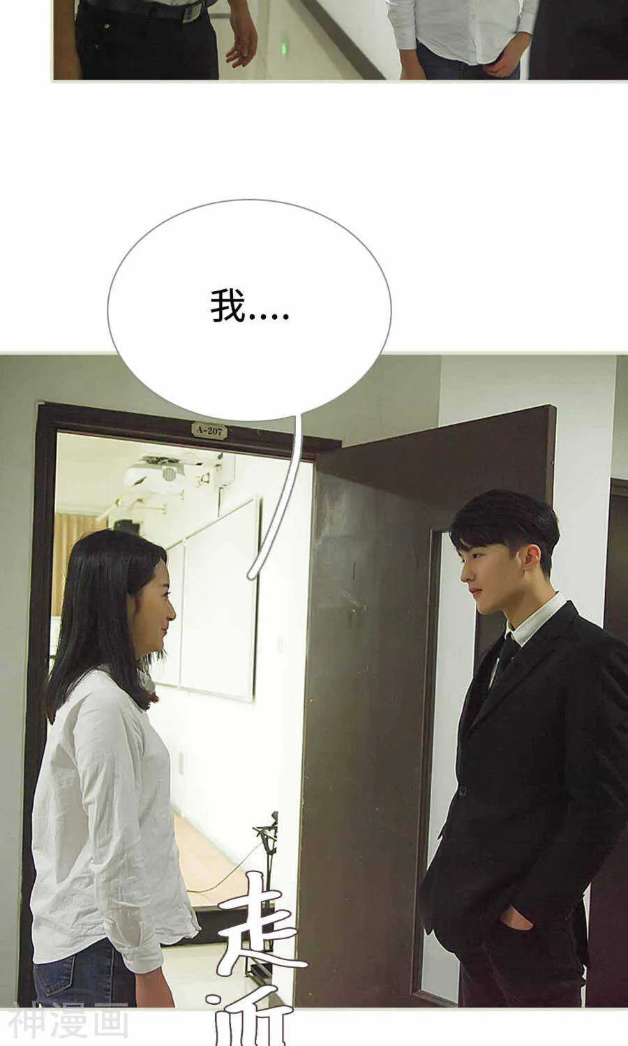第26话 第12页