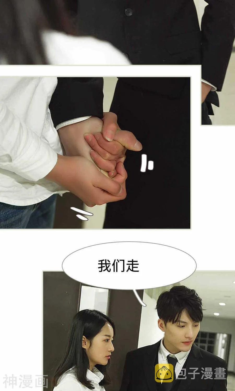第26话 第14页