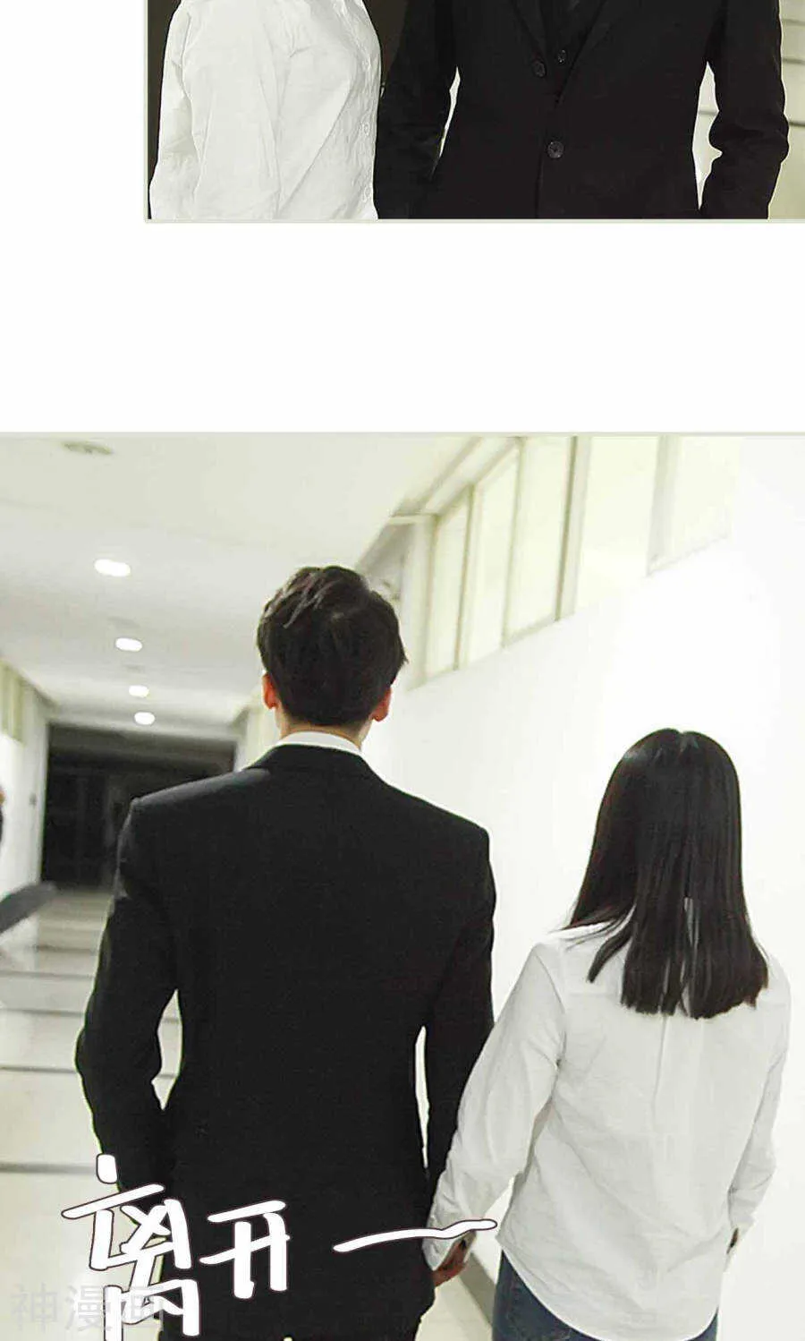 第26话 第15页