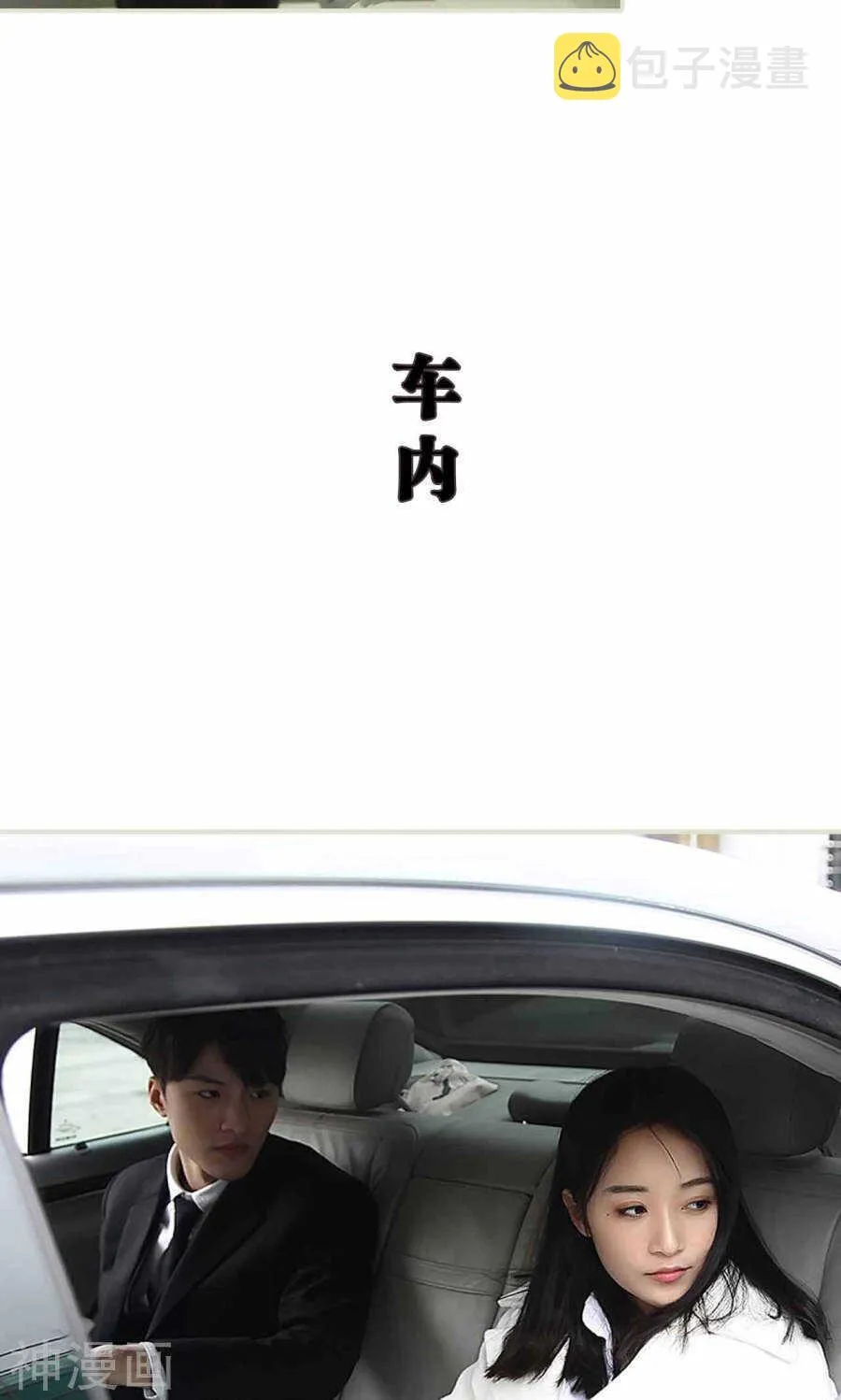 第26话 第17页