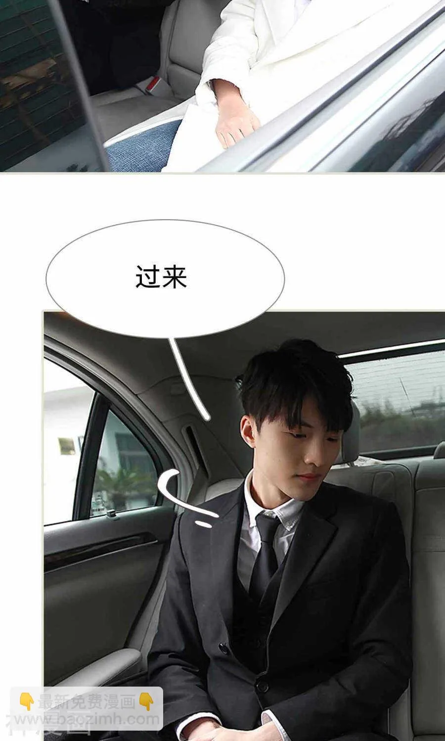 第26话 第18页