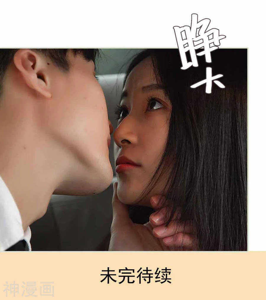 第26话 第23页