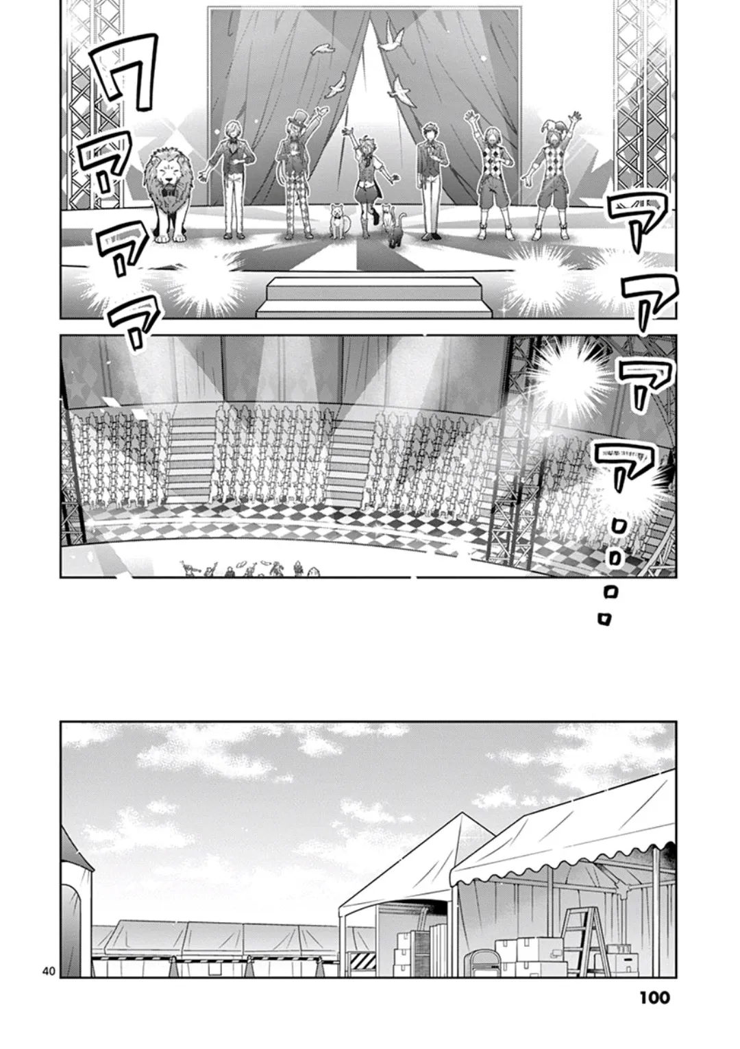 第02话 第39页