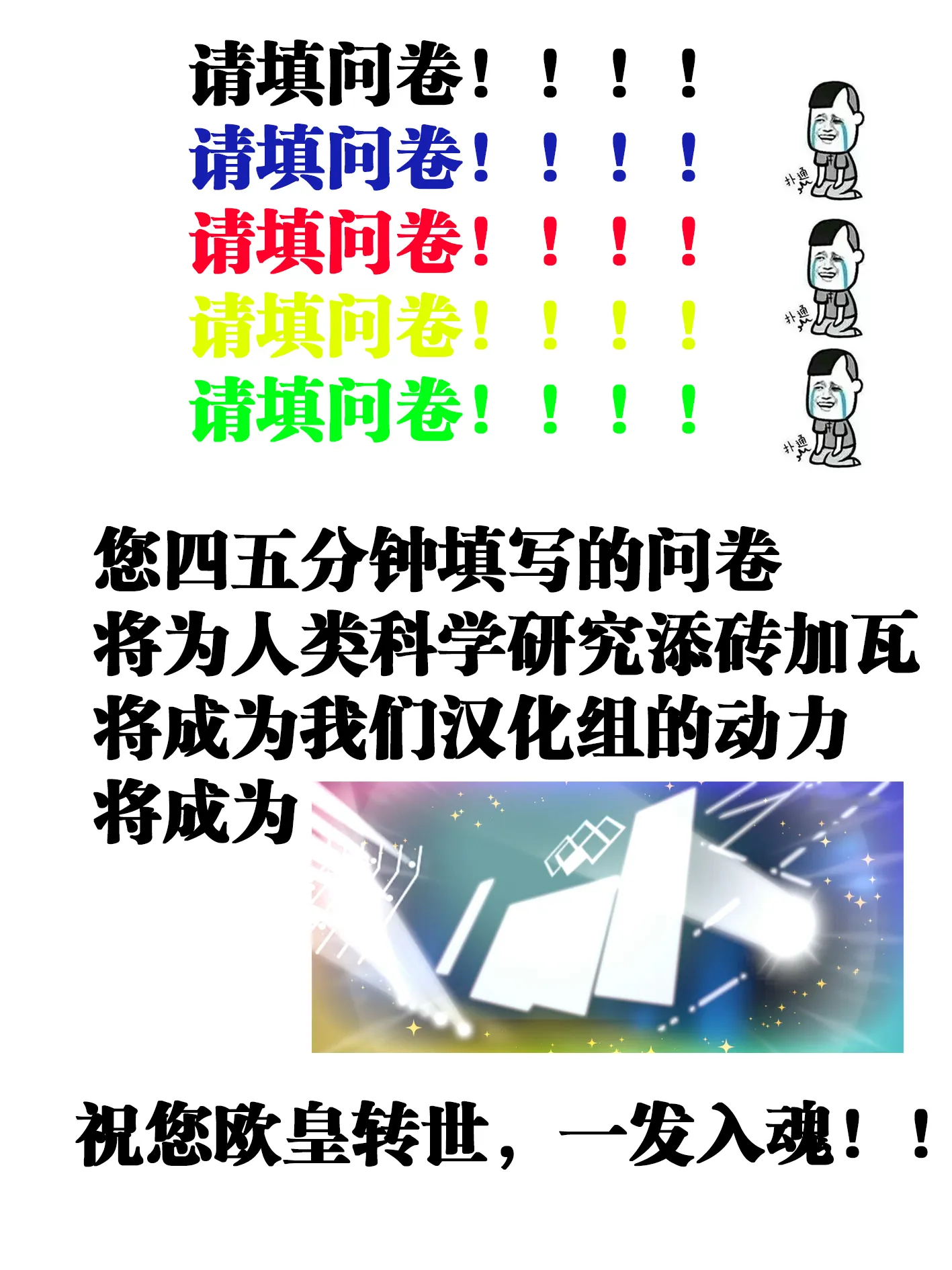 第1.2话 第21页