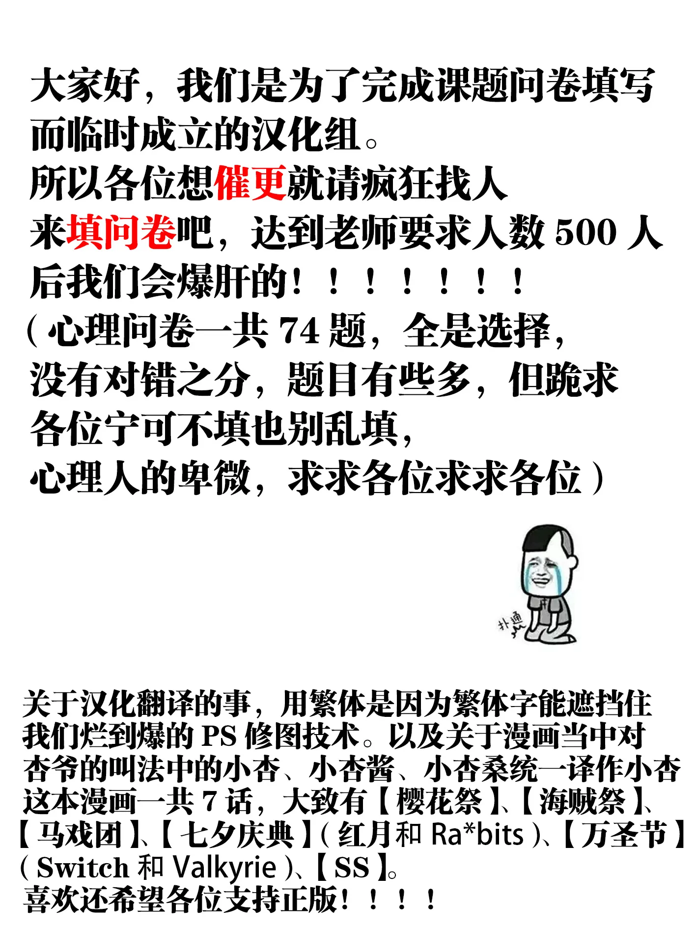 第1.1话 第26页