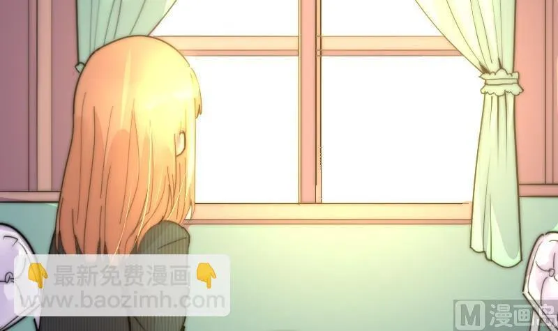 第115话 告诉所有人 第4页