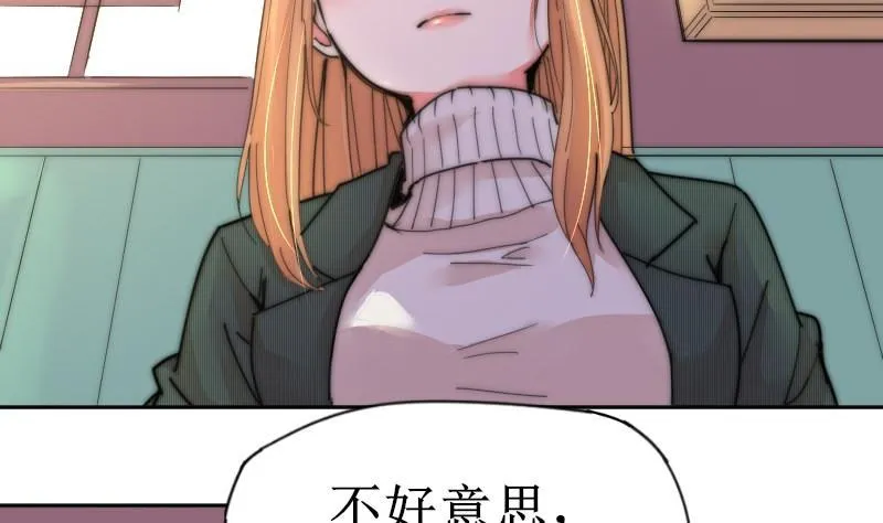 第115话 告诉所有人 第9页