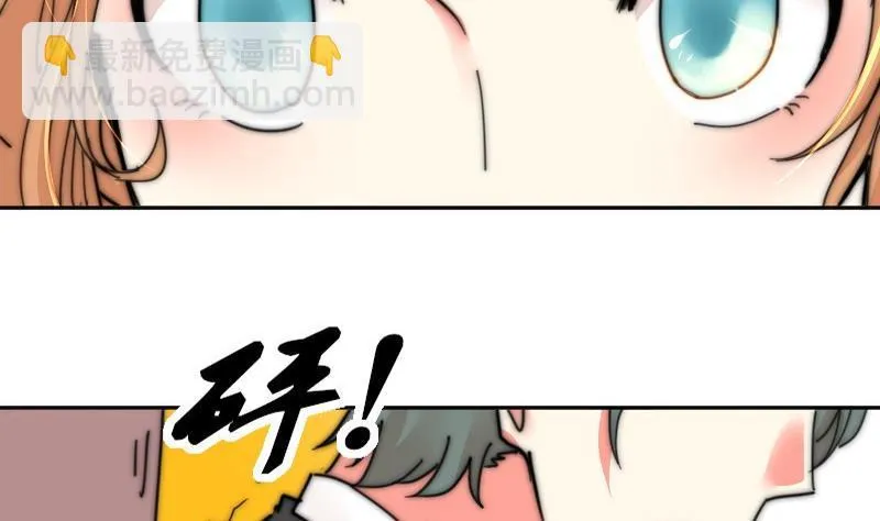 第115话 告诉所有人 第45页