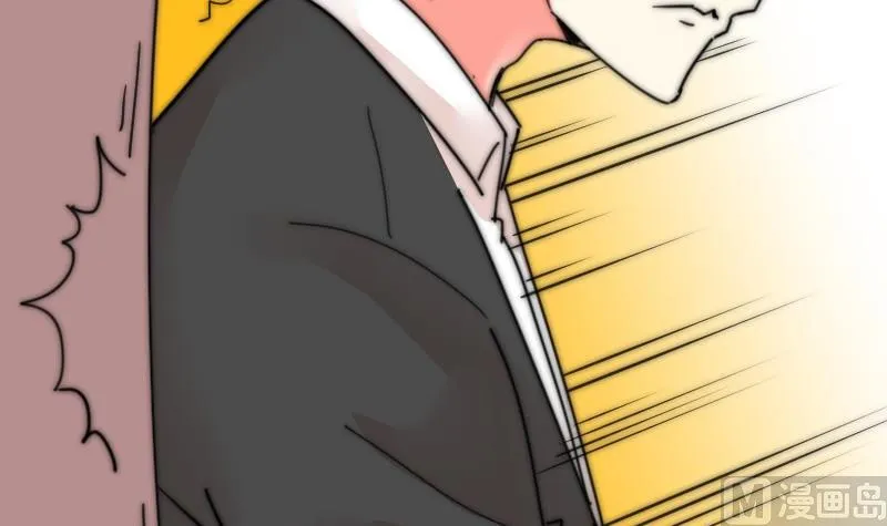 第115话 告诉所有人 第46页