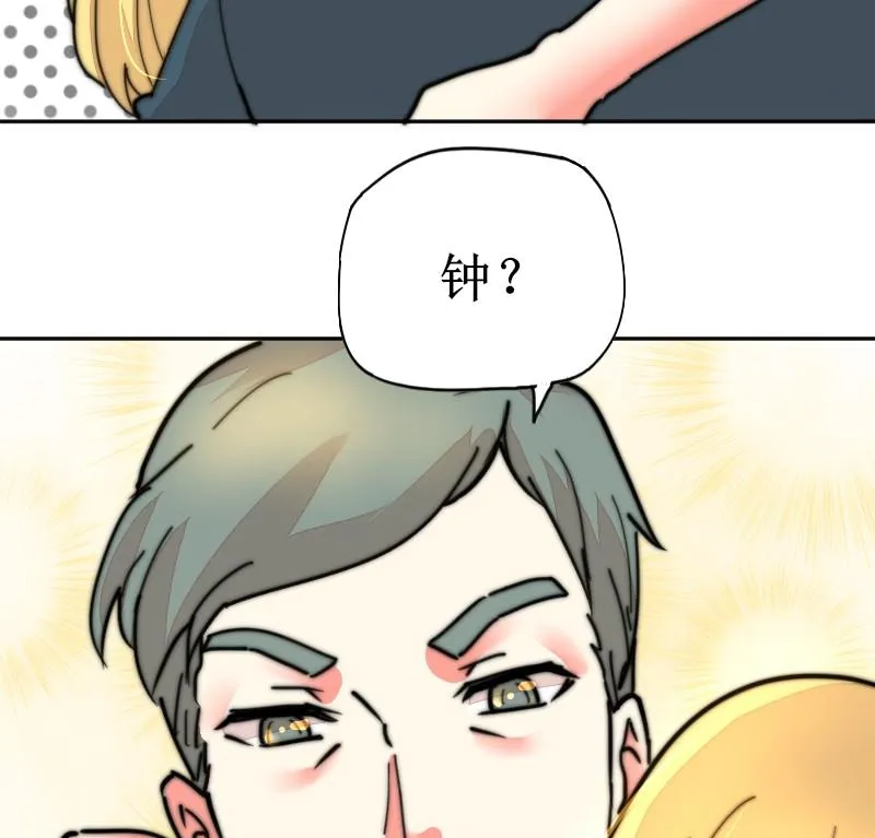 第110话 这是？！ 第50页