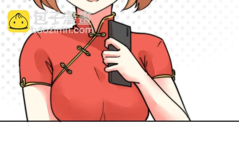 第108话 礼物 第12页