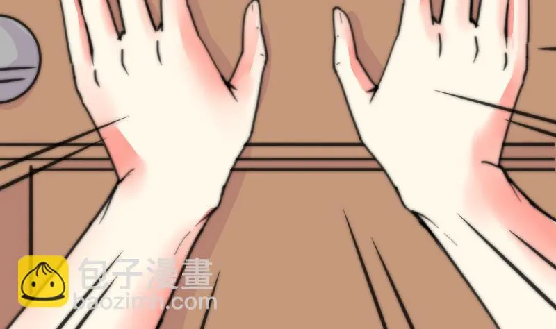 第103话 送个大“表” 第39页