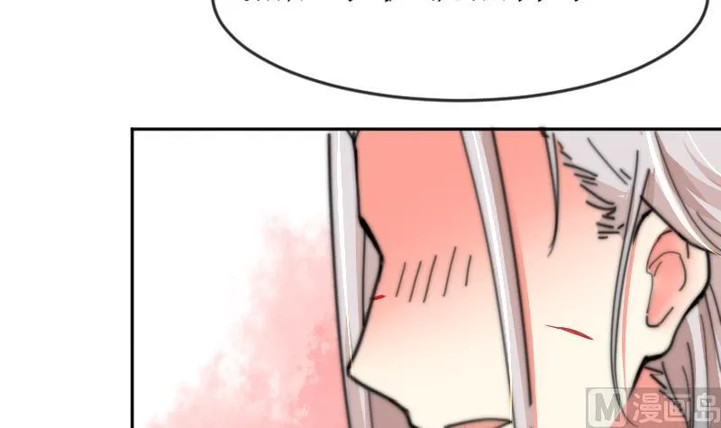 第103话 送个大“表” 第46页
