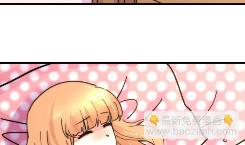 第101话 居然是这种人 第15页