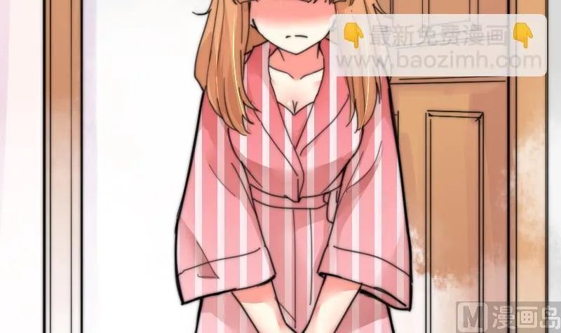 第101话 居然是这种人 第25页