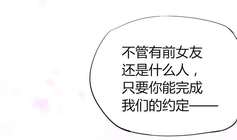 第12话 挨打 第5页