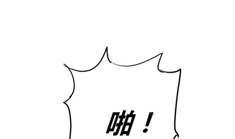 第12话 挨打 第36页