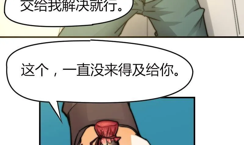 第19话 竹客VS青芥？ 第49页