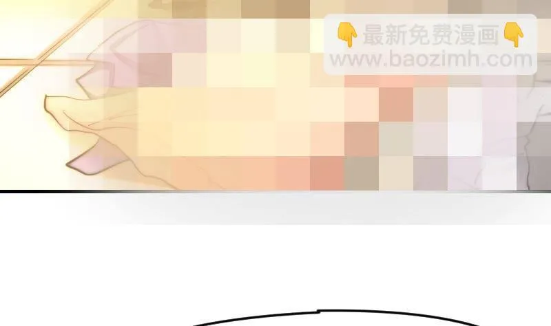第20话 推倒 第32页
