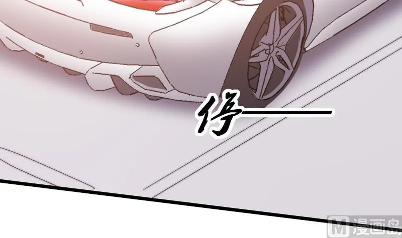 第44话 青尾要拍戏？ 第4页