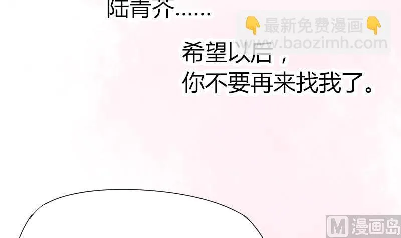 第44话 青尾要拍戏？ 第37页