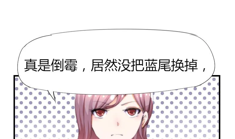 第45话 半笙的新目标 第2页