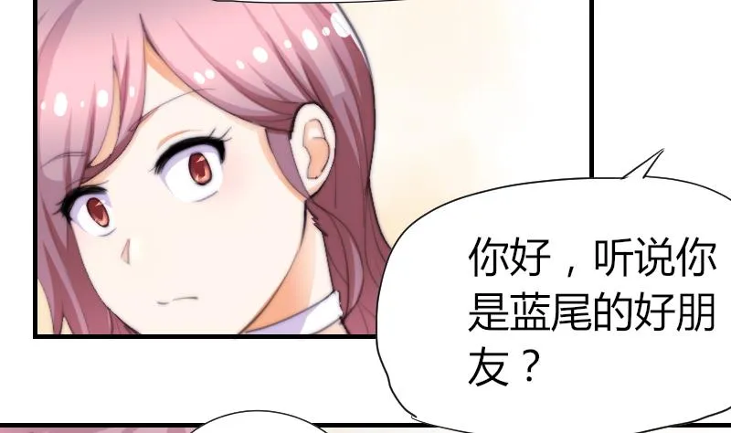 第45话 半笙的新目标 第5页