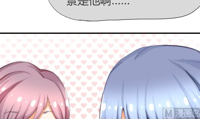 第45话 半笙的新目标 第16页