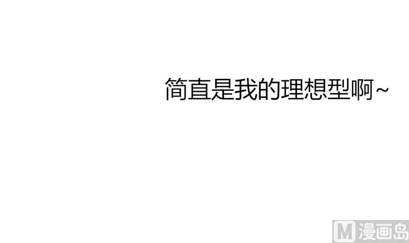 第45话 半笙的新目标 第28页