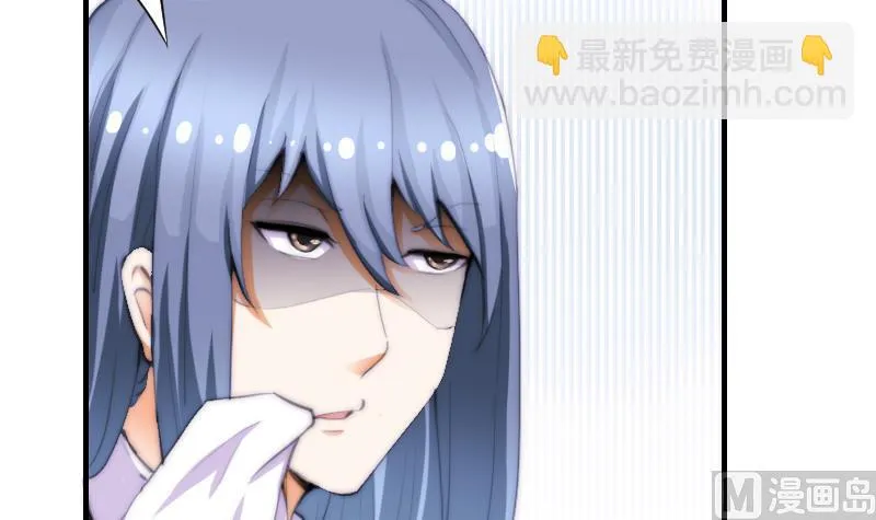 第45话 半笙的新目标 第31页