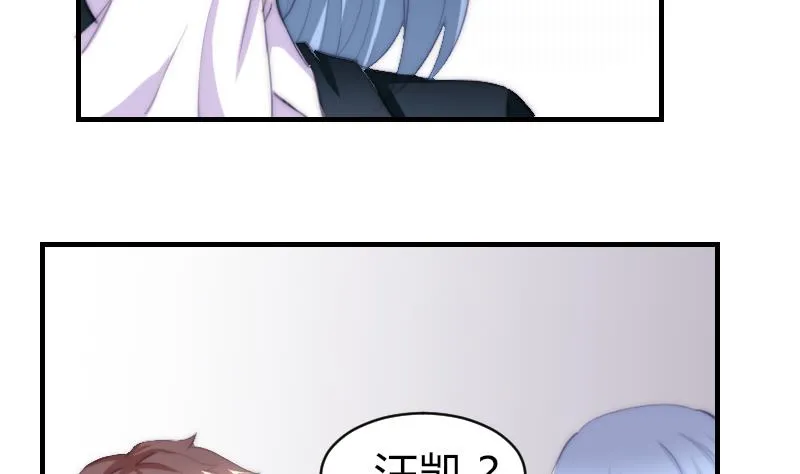第45话 半笙的新目标 第32页